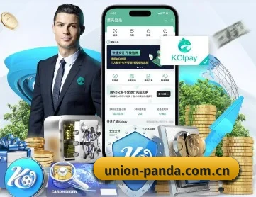 熊猫体育官网入口 APP 深度功能